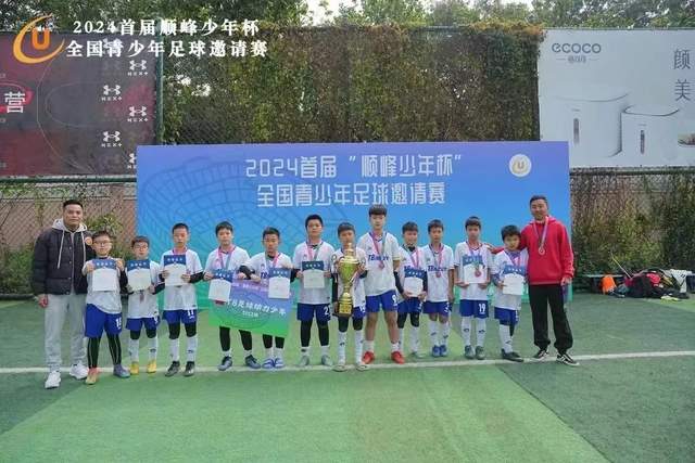 天空体育：特尔想要稳定的发展环境，他目前倾向于留在热刺