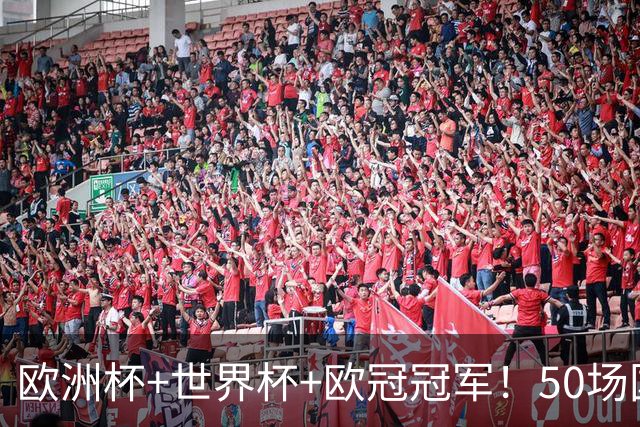 欧洲杯+世界杯+欧冠冠军！50场国家队保持不败！30岁老将成西班牙最强福星