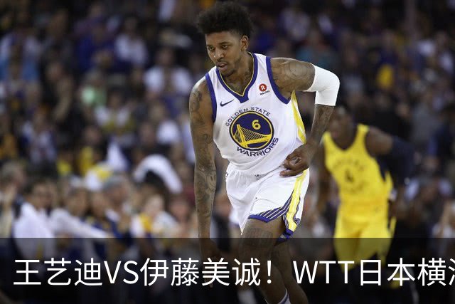 王艺迪VS伊藤美诚！WTT日本横滨冠军赛女单抽签出炉：孙颖莎休战