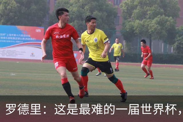 罗德里：这是最难的一届世界杯，我们击败了拥有梅西的阿根廷