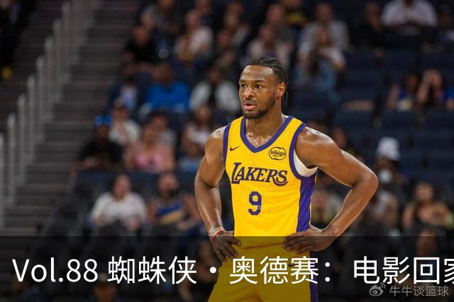 Vol.88 蜘蛛侠·奥德赛：电影回家，英雄重生